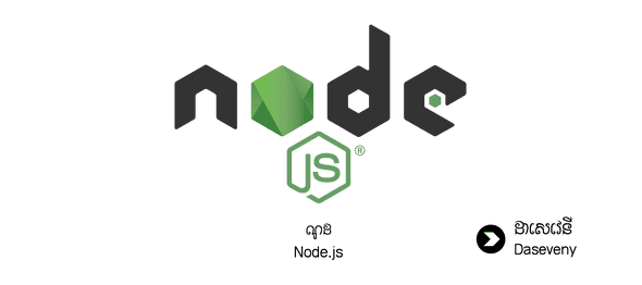Node.js